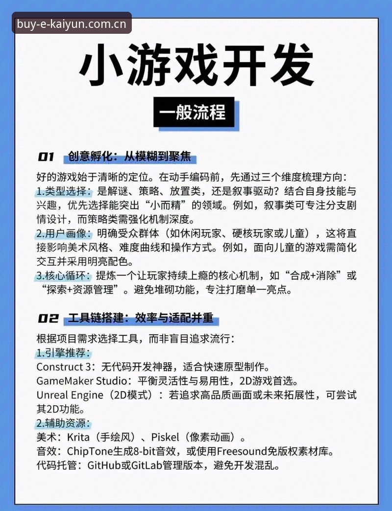 kaiyun游戏互动必备 kaiyun游戏互动必备实用技巧:从入门到精通的全场景指南