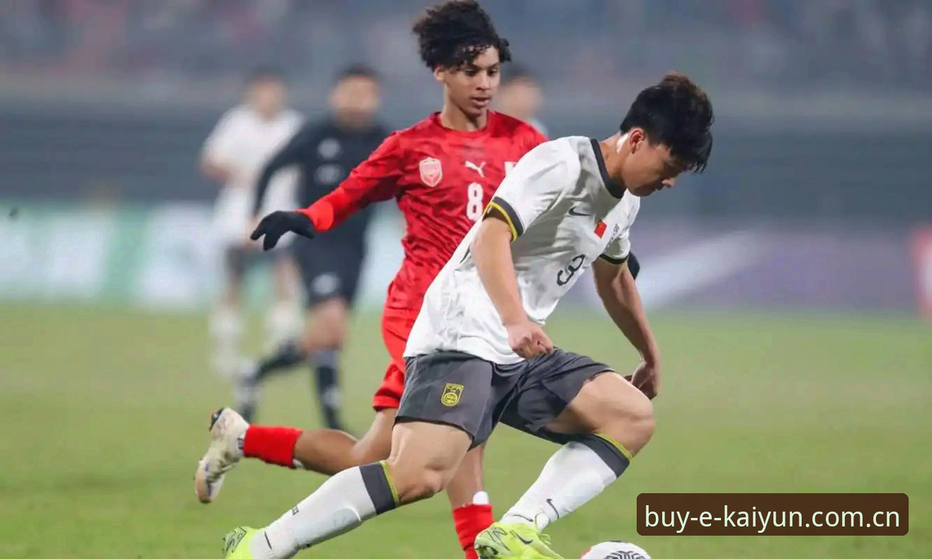 开云体育安全吗 U17世界杯抽签结果解读:中国男女足前景分析与观赛实用指南