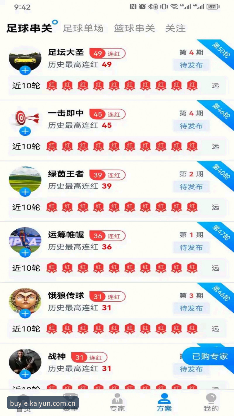 kaiyun平台安全怎么样 kaiyun平台安全怎么样?传统体育数据平台与开云体育官方下载安全体系对比评测